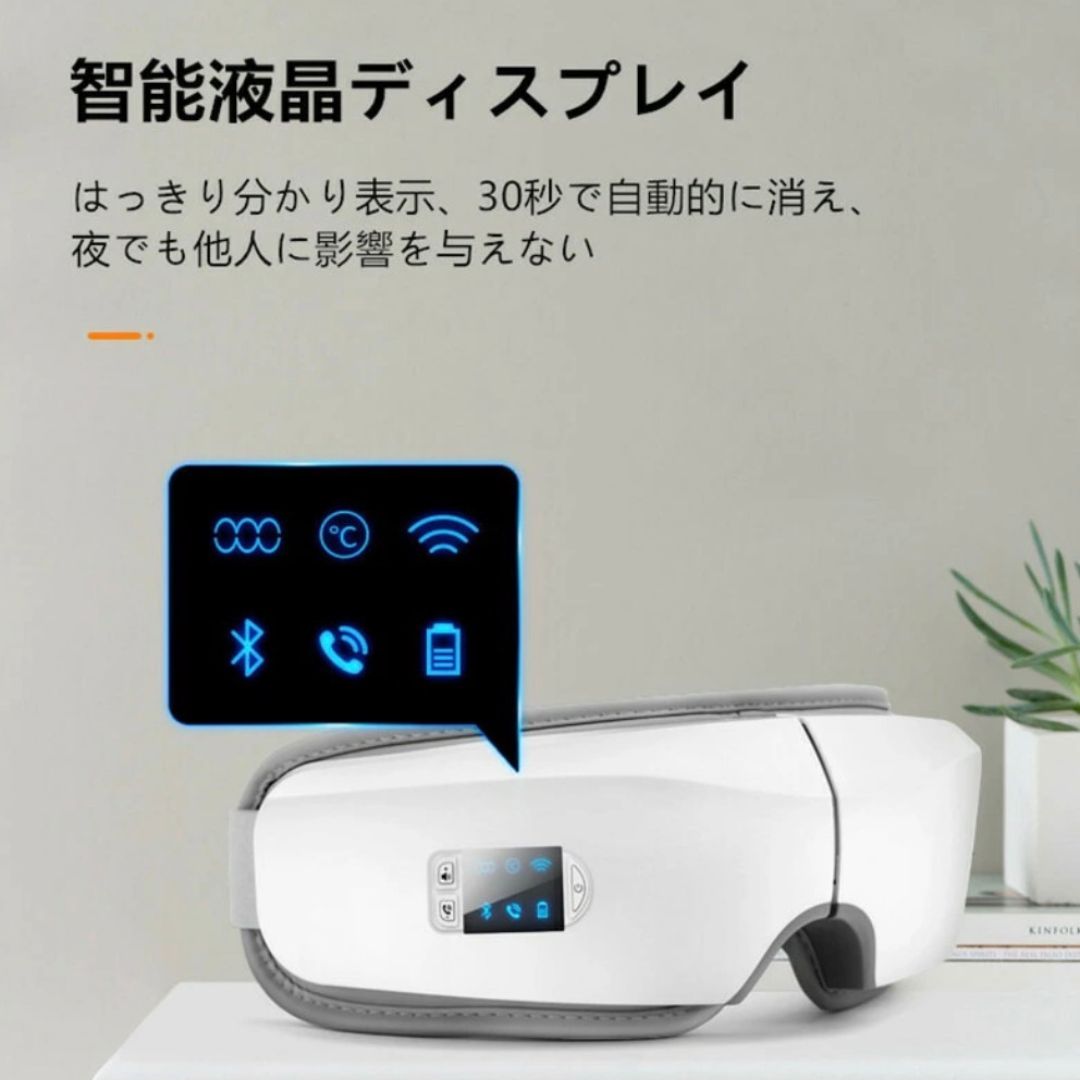 EyeZen Pro -4Dアイマッサージャー|温熱・空気圧・振動・Bluetooth音楽搭載