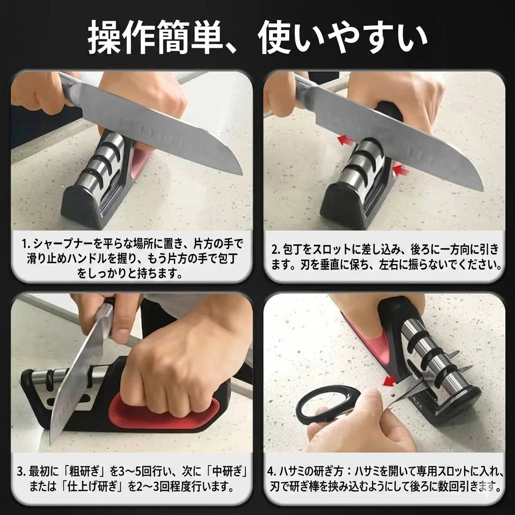 【驚異の切れ味】包丁研ぎ器 タングステン製:数秒で復活・初心者でも安全・プロ級の研ぎ味