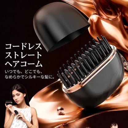 次世代コードレスヘアコーム Luna Smooth — バッグに忍ばせる、あなただけの移動式美容室。