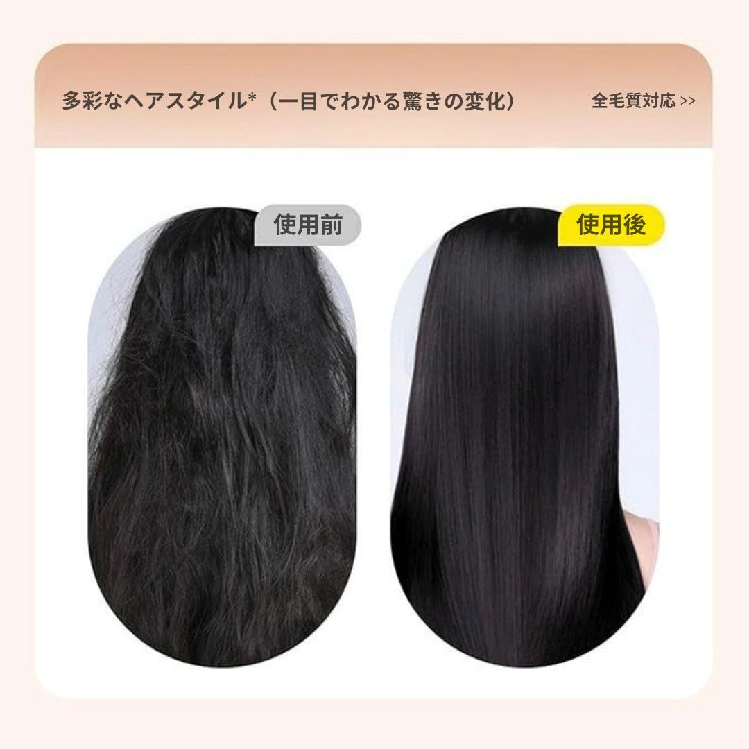 次世代コードレスヘアコーム Luna Smooth — バッグに忍ばせる、あなただけの移動式美容室。