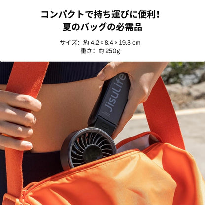 スマートデジタル 5段階強風ハンディファン