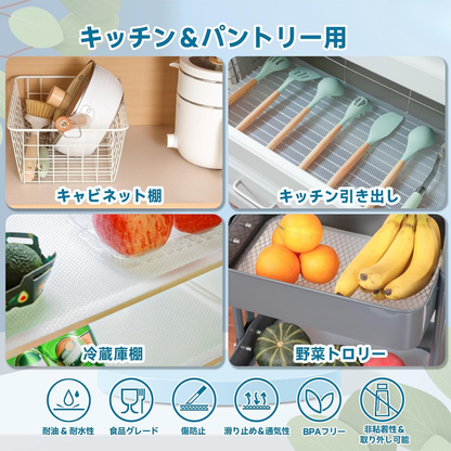 LIVENA™ 防水・防汚 収納マット｜汚れ対策に、敷くだけ簡単