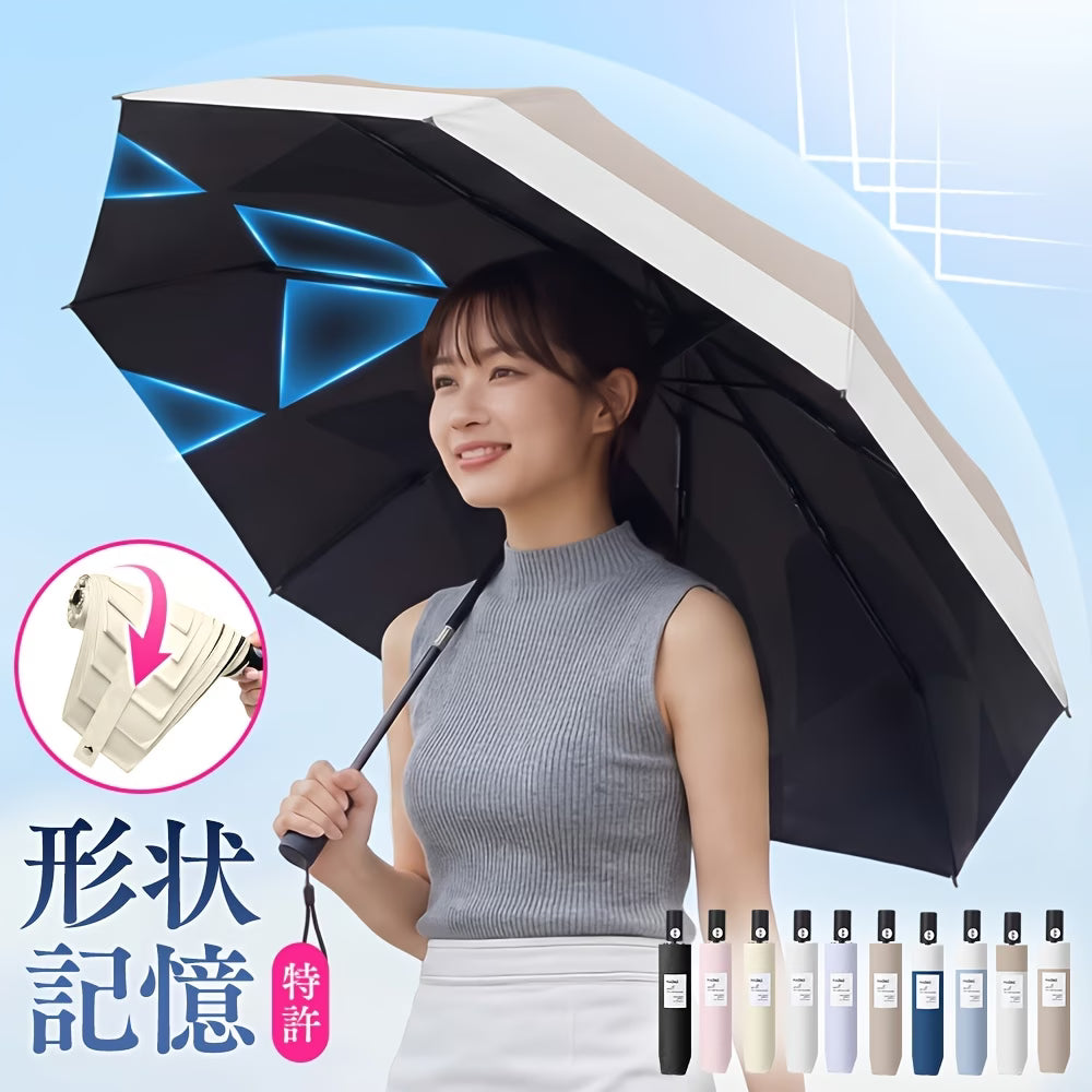 [🥇ランキング第1位獲得] 晴雨兼用 3秒折りたたみ 形状記憶 自動開閉