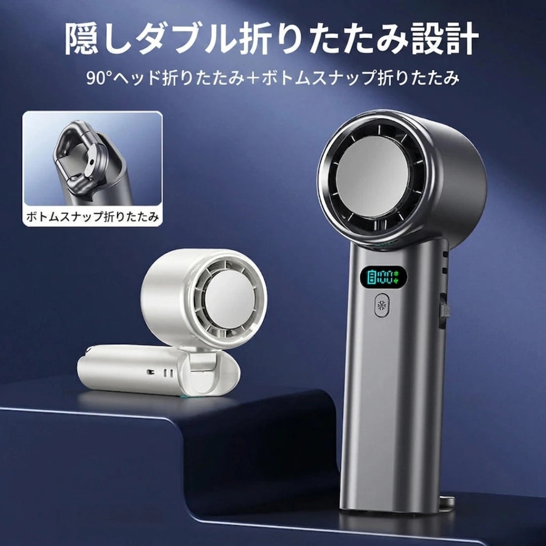 CoolBreeze™ Pro 冷却プレート搭載ハンディファン