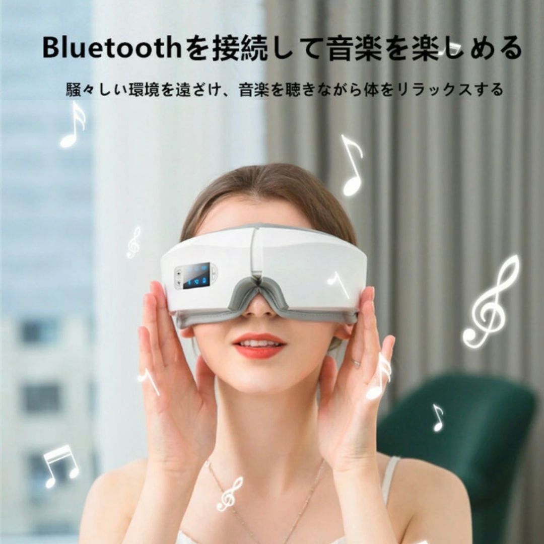 EyeZen Pro -4Dアイマッサージャー｜温熱・空気圧・振動・Bluetooth音楽搭載