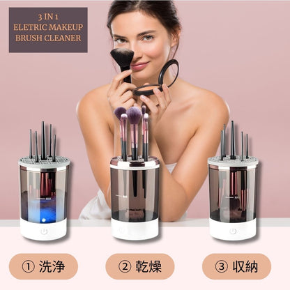 Brushé -ブラシを洗うことは、肌を大切にすること