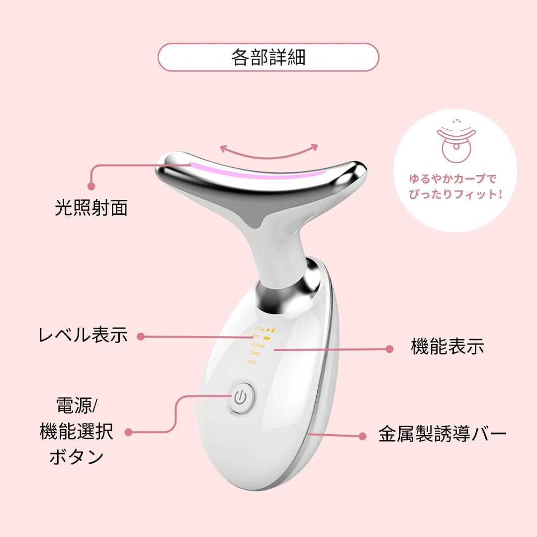 Luxora™️ 7 in 1 フェイスケアデバイス LED × EMS × 温感モード搭載