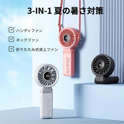 スマートデジタル 5段階強風ハンディファン