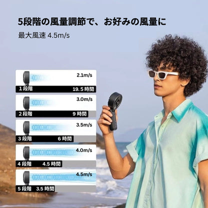 スマートデジタル 5段階強風ハンディファン