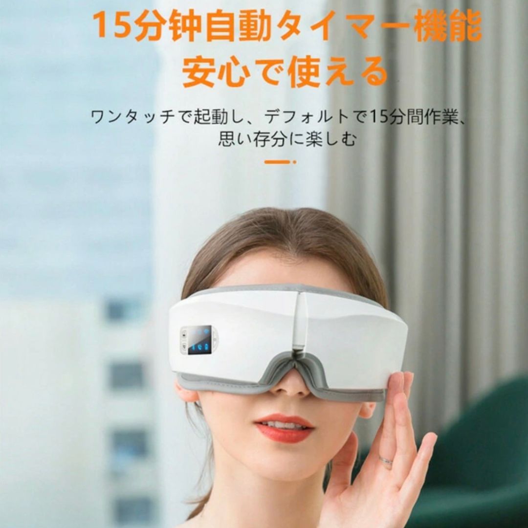 EyeZen Pro -4Dアイマッサージャー｜温熱・空気圧・振動・Bluetooth音楽搭載