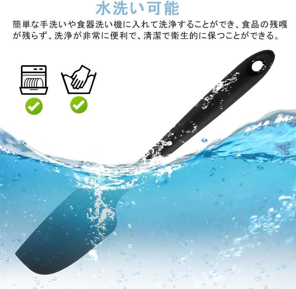 【耐熱・食洗機対応】シリコンスパチュラ 6点セット：高耐熱・傷つけないヘラ・お菓子作りと料理に最適