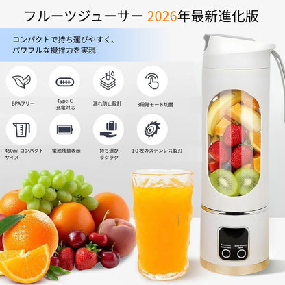 たった30秒でフレッシュスムージーが完成🍓