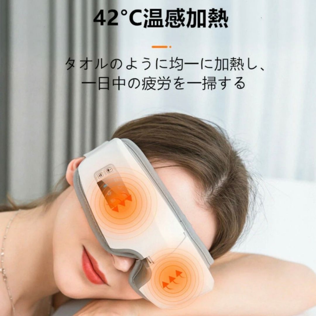 EyeZen Pro -4Dアイマッサージャー｜温熱・空気圧・振動・Bluetooth音楽搭載