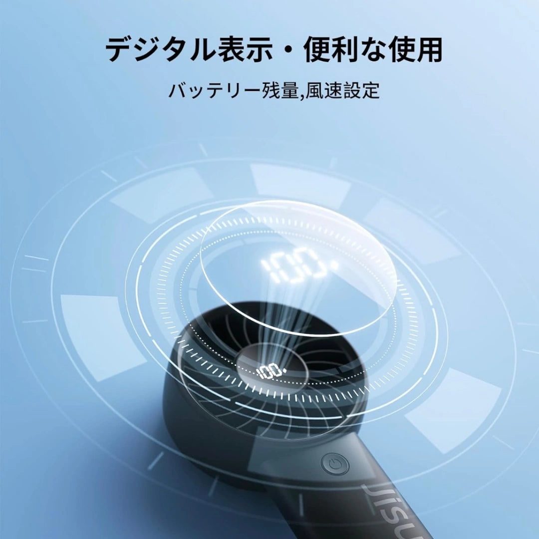 スマートデジタル 5段階強風ハンディファン