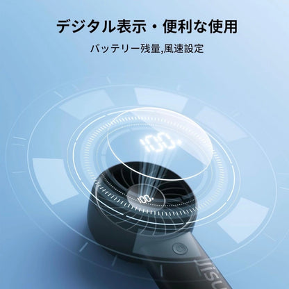 スマートデジタル 5段階強風ハンディファン