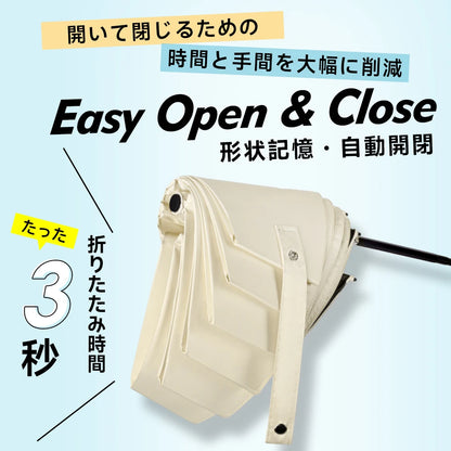 [ランキング第1位獲得] SlimShade™｜本気で焼きたくない人のための、完全遮光日傘。