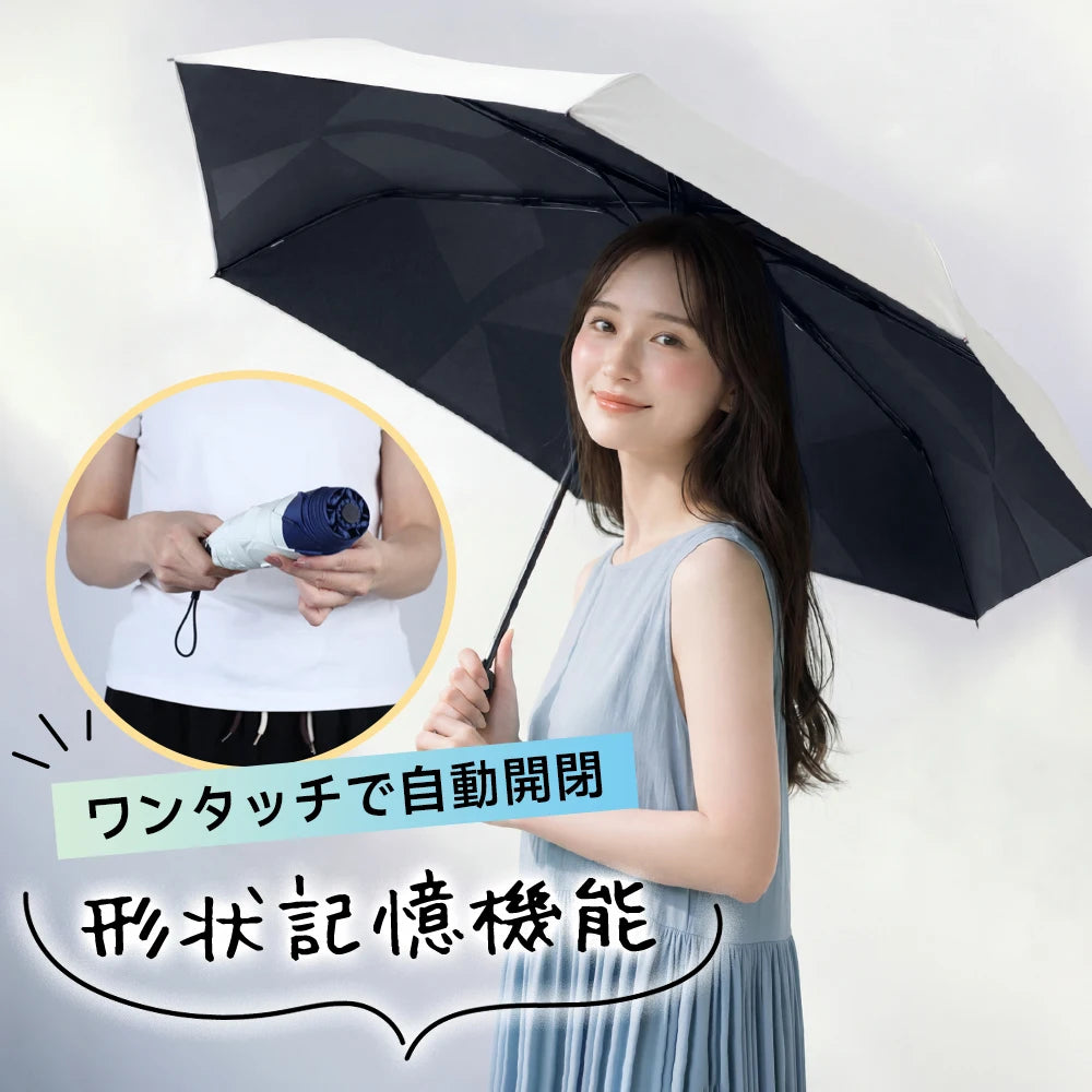 [ランキング第1位獲得] SlimShade™｜本気で焼きたくない人のための、完全遮光日傘。