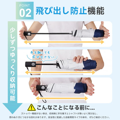 [ランキング第1位獲得] SlimShade™｜本気で焼きたくない人のための、完全遮光日傘。