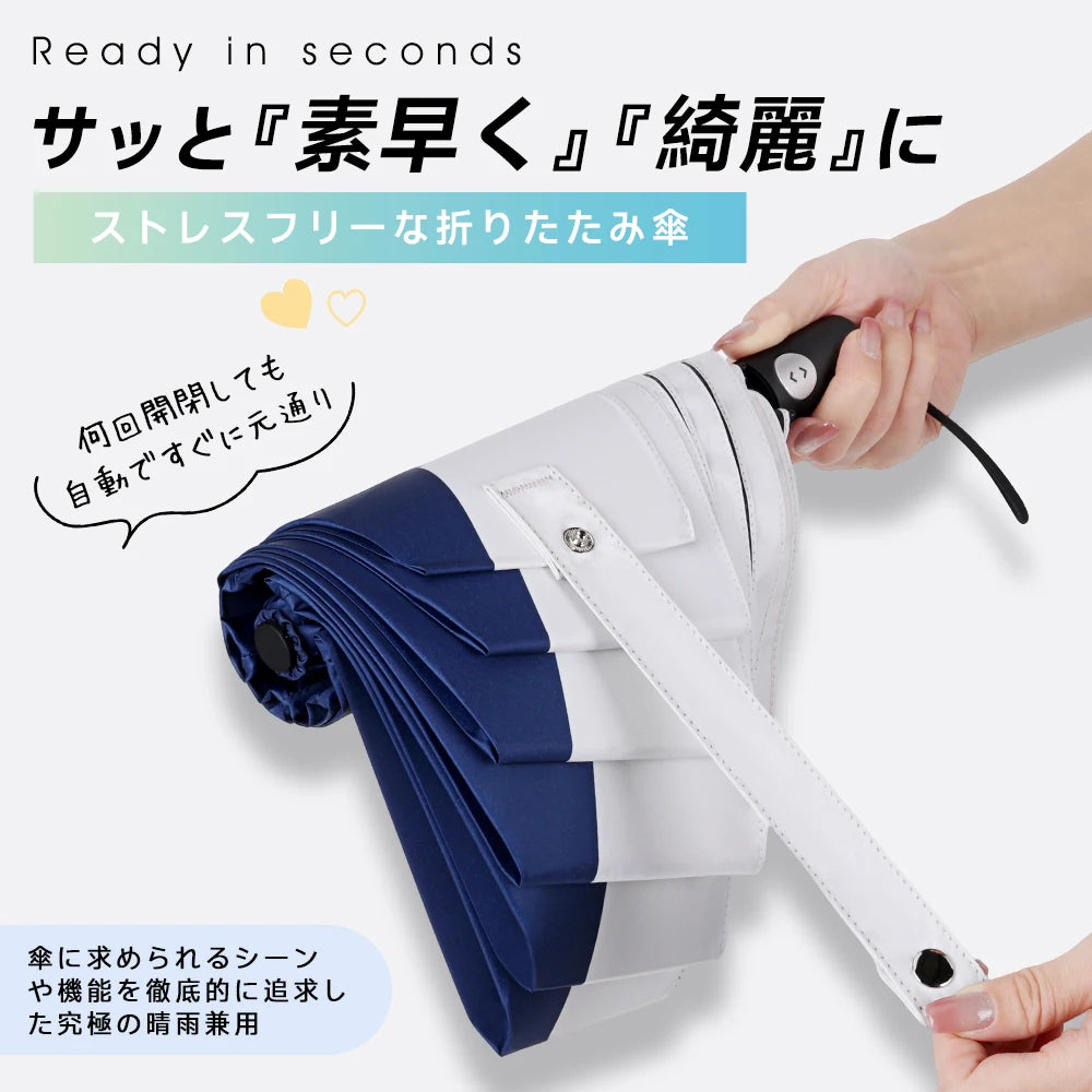 [ランキング第1位獲得] SlimShade™｜本気で焼きたくない人のための、完全遮光日傘。