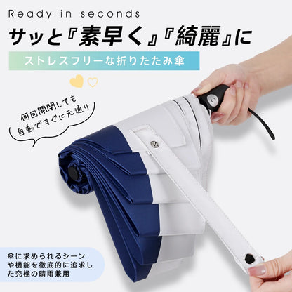 [ランキング第1位獲得] SlimShade™｜本気で焼きたくない人のための、完全遮光日傘。