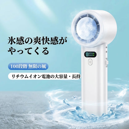 CoolBreeze™ Pro 冷却プレート搭載ハンディファン