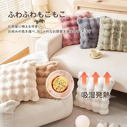 Fufffy Cover 45×45cm ラビットファー風クッションカバー