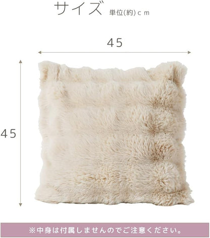 Fufffy Cover 45×45cm ラビットファー風クッションカバー