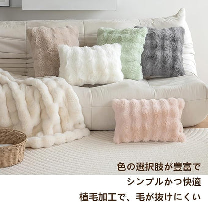 Fufffy Cover 45×45cm ラビットファー風クッションカバー