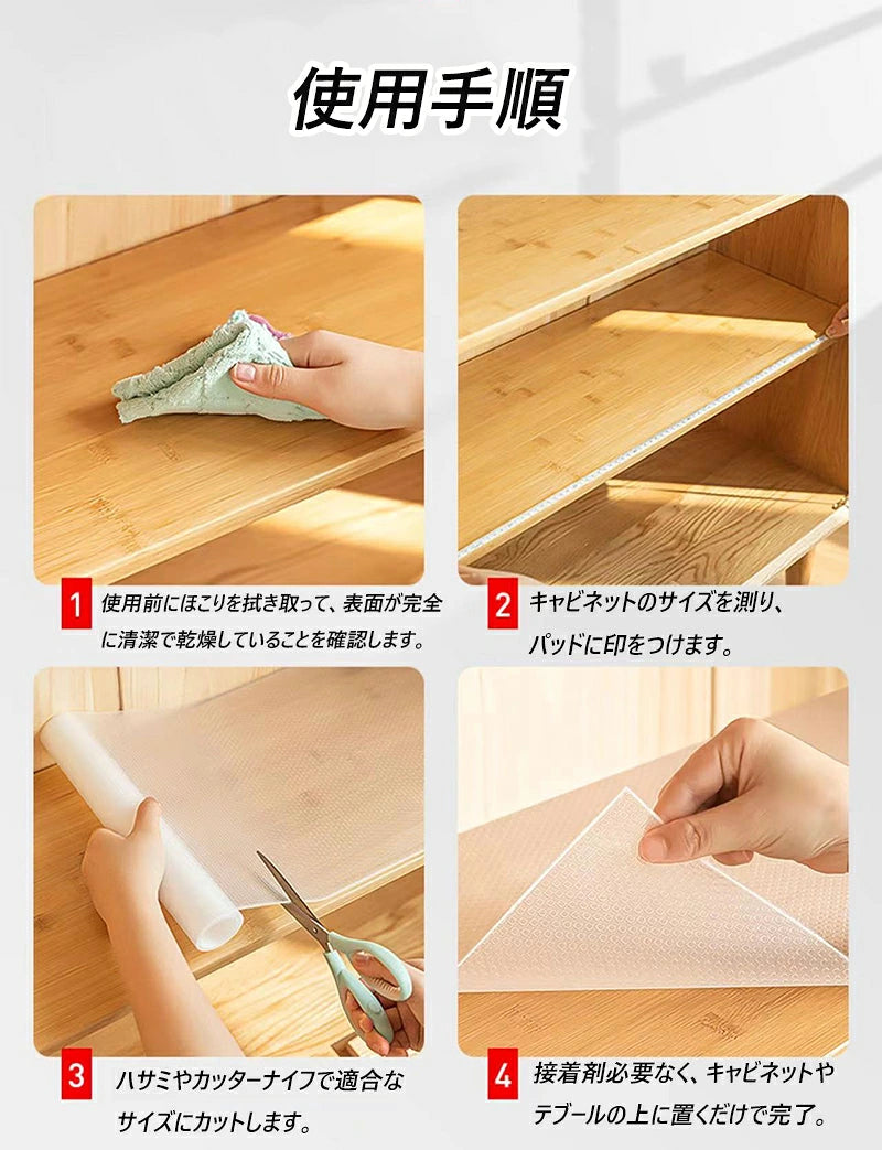 LIVENA™ 防水・防汚 収納マット｜汚れ対策に、敷くだけ簡単