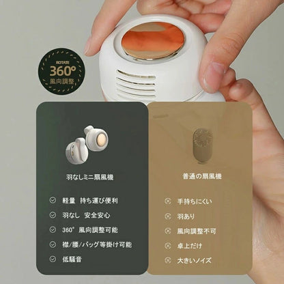 不快な暑さを、どこでも一瞬でリセット。 ポケットに入る、涼しさ。